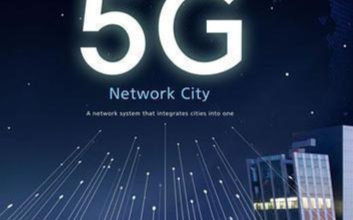 5G无线通信将使我们的城市更加智能化
