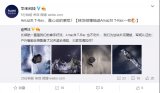 华米科技Amazfit T-Rex全新系列户外智...