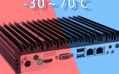 适用于极寒地区的超宽温-30~70℃工控机