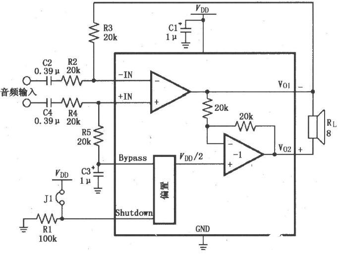 音频放大电路