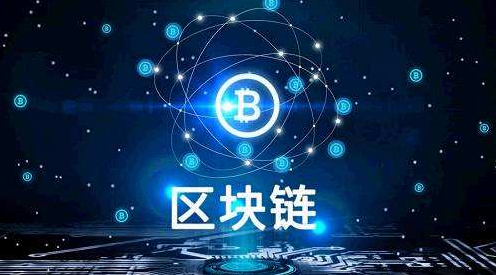新年伊始,区块链再次走上了风口