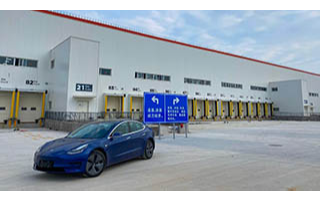 特斯拉累计出货90万量电动车 1月7日中国工厂首次交付Model3