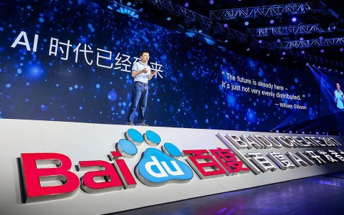 百度AI体系三个整体整合,坚定AI道路