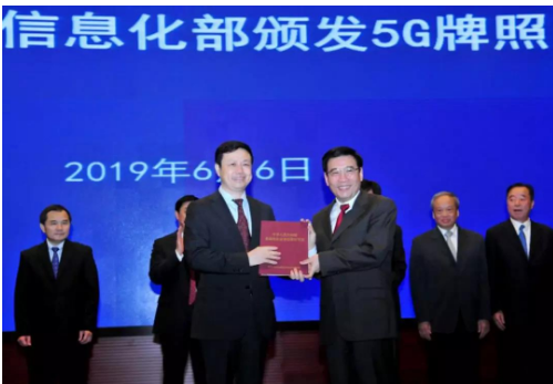 中国移动正在全力打造全球规模最大的5G精品网络并...