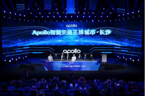 百度Apollo助力长沙建成智能交通ACE王牌城...