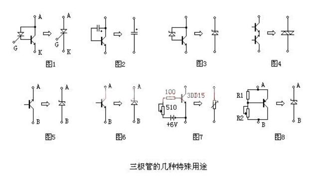 三极管恒流电路原理