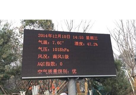 温湿度传感器用于户外LED气象显示牌