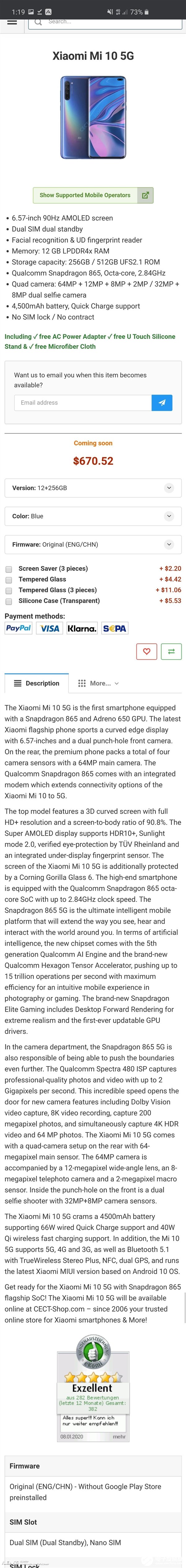 小米10 5G详细规格曝光 采用90Hz AMOLED显示屏与4500mAh大电池