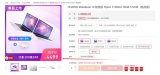MateBook 13锐龙版16GB+512GB...