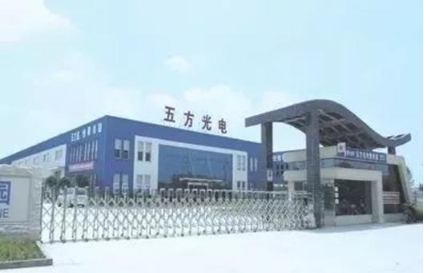 五方光电表示生物识别滤光片目前主要应用于TOF摄...