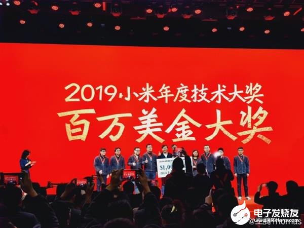小米MIX Alpha团队获得2019小米年度技术大奖 奖金高达100万美元
