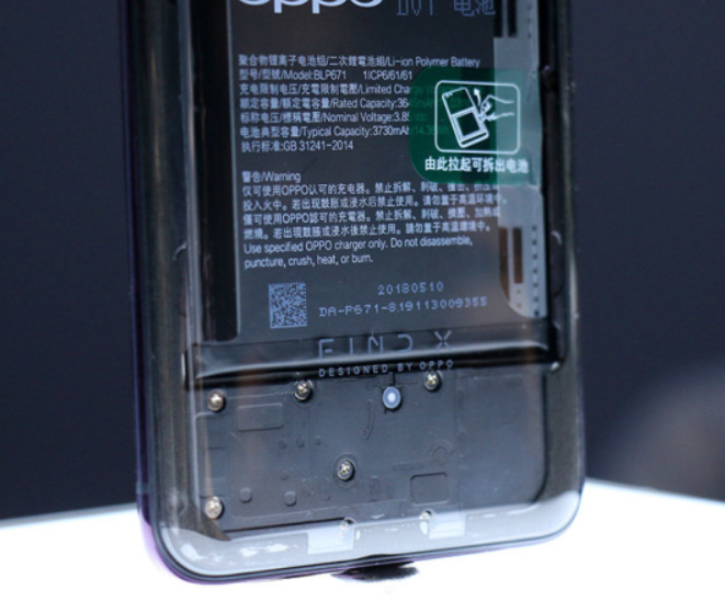 淺談OPPO Find X天線設計技術