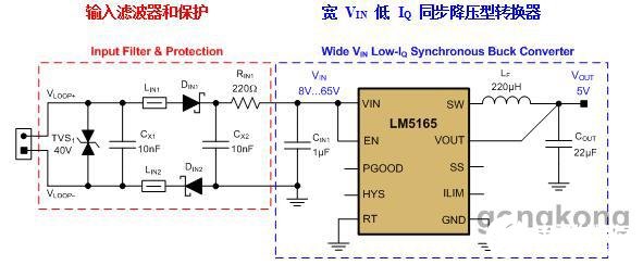 基于智能傳感器的溫度變送器供電電路設(shè)計