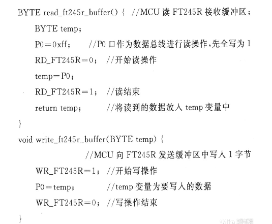 基于USB接口的RS485信號模擬器的軟硬件設(shè)計(jì)  