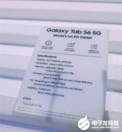 三星Galaxy Tab S6的配置曝光搭载骁龙855处理器支持S-Pen