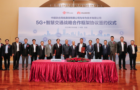 中国联通与华为将在智能网联与智慧交通领域展开深度...