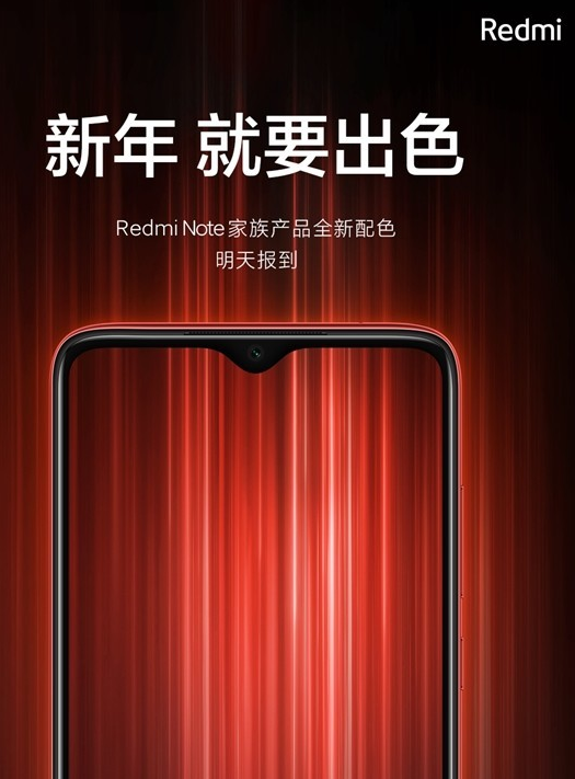Redmi Note系列将有望推出喜气的中国红新...