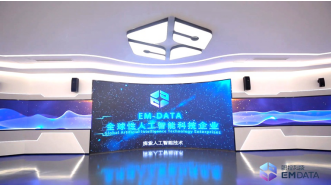 汇集顶级人才,眼控科技打响AI人才战