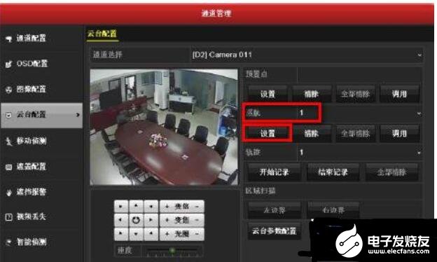 巡航功能如何通过摄像机来实现