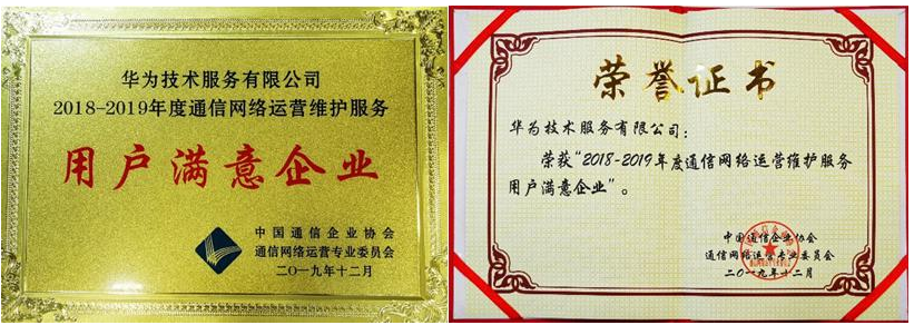 5G时代将是运维转型的关键节点和最佳时机