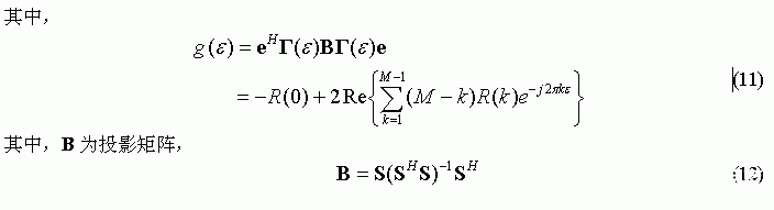 通信系统