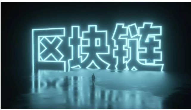 风口上的区块链还需要面对哪一些坎