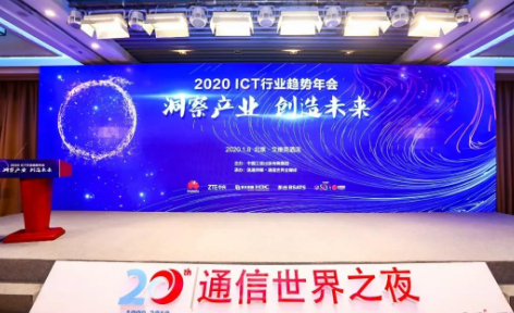 5G與工業互聯網融合正在成為行業轉型升級的新動能