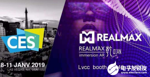 REALMAX发布首款支持5G的AR云平台 让用...