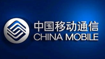中國移動正式公布了衛星通信網12期工程的中標候選...