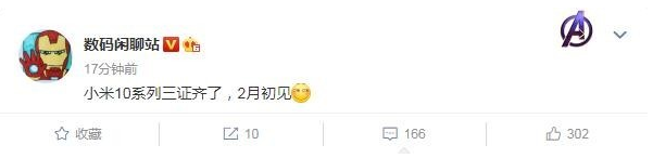 小米10系列配置曝光搭载骁龙865平台屏幕刷新率...
