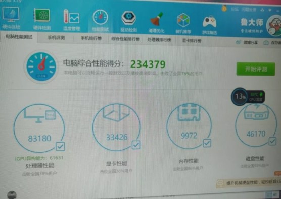 GPD WIN Max便携笔记本曝光,采用主动式...