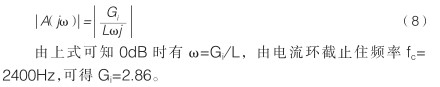 采用雙閉環(huán)PI和重復(fù)控制方案實(shí)現(xiàn)三相逆變器設(shè)計(jì)并進(jìn)行仿真分析