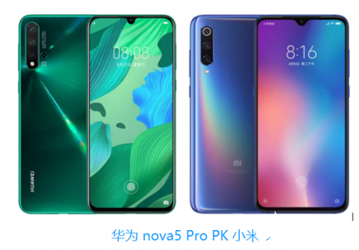 华为nova5 pro与小米9相比 华为续航更...