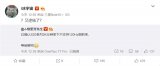 曝三星Galaxy S20系列120Hz刷新率被...