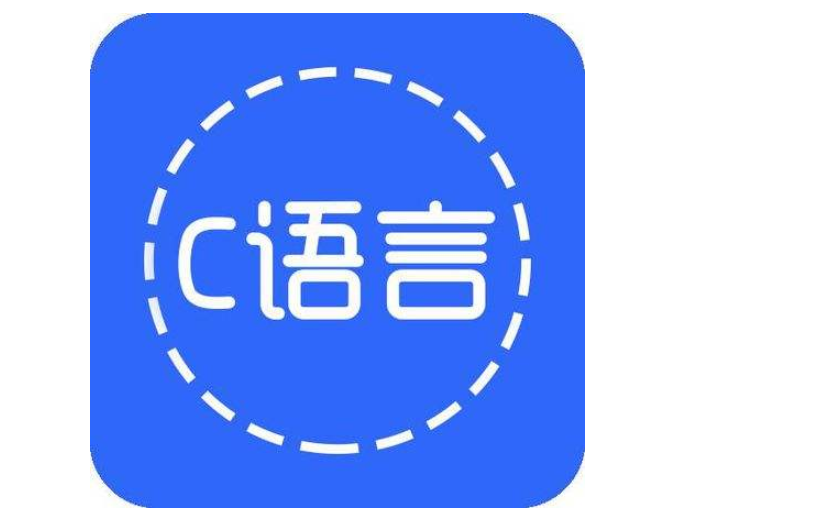 C语言中到底应不应该使用goto语句