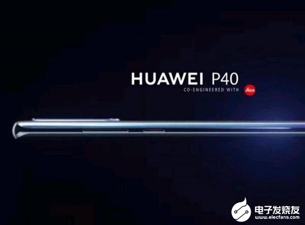 曝华为P40 Pro将后置五颗摄像头 Pro版与普通版造型基本相同