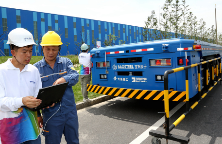 宝钢股份与中国电信正在携手推进5G工业互联网应用...