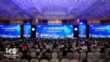 2019’第十四届中国智能交通年会在青岛正式召开