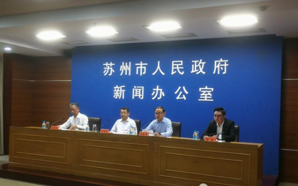 第29届智能交通世界大会将于2022年11月在苏...