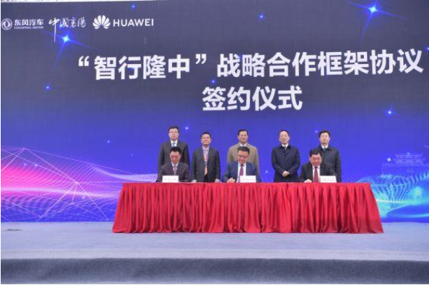 强强联合,迈向万物互联智能世界