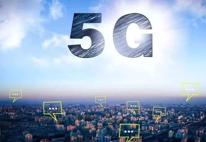 王志军出席5G标准发布及产业推动大会
