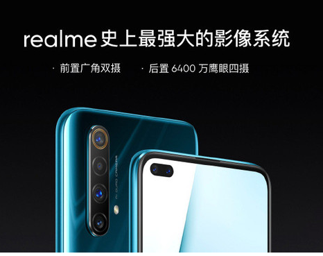 realme真我X50配备了目前为止最好的影像系...