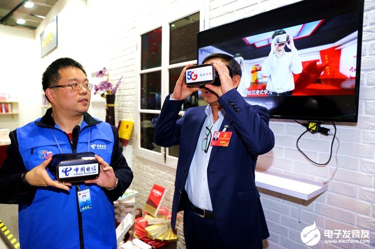 上海电信多个最新的5G智慧成果亮相上海人大会议