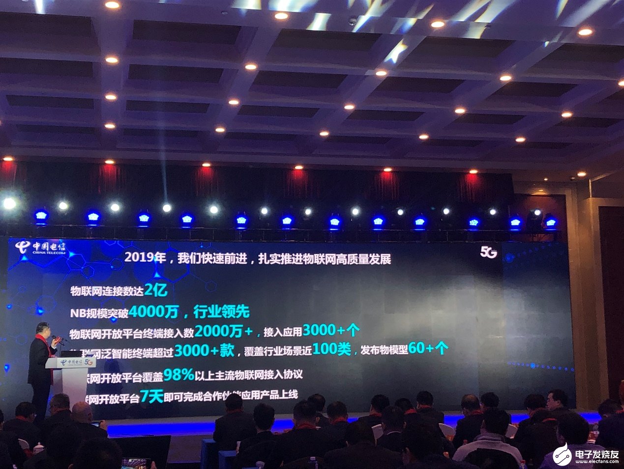 中国电信物联网连接数达到2亿,NB规模突破4000万