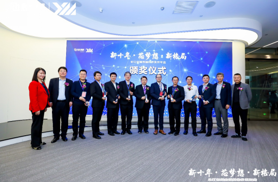 群聯獲頒長江存儲年度市場表現獎及年度生態伙伴獎