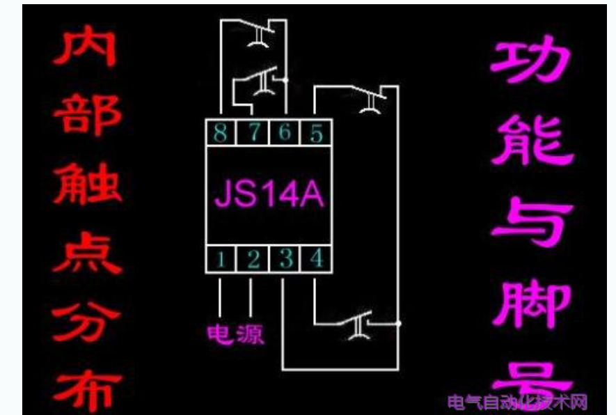 时间继电器的接线方法及接线图详细说明