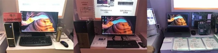 多个整机厂商展示统一操作系统UOS桌面整机产品