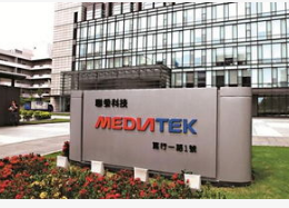 联发科在2019年实现了营收568亿元同比增长3...