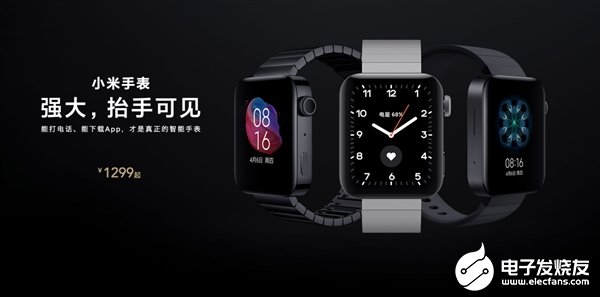 小米手表再次升级 加入多个检测功能且续航能力方面大幅提升