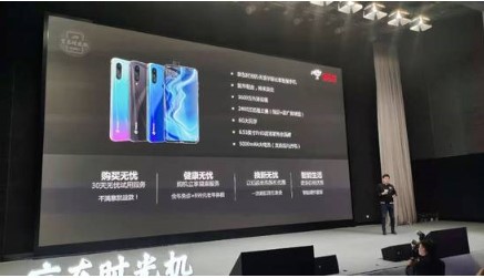 京东联合手机厂商推出长辈智能手机,支持反向充电
